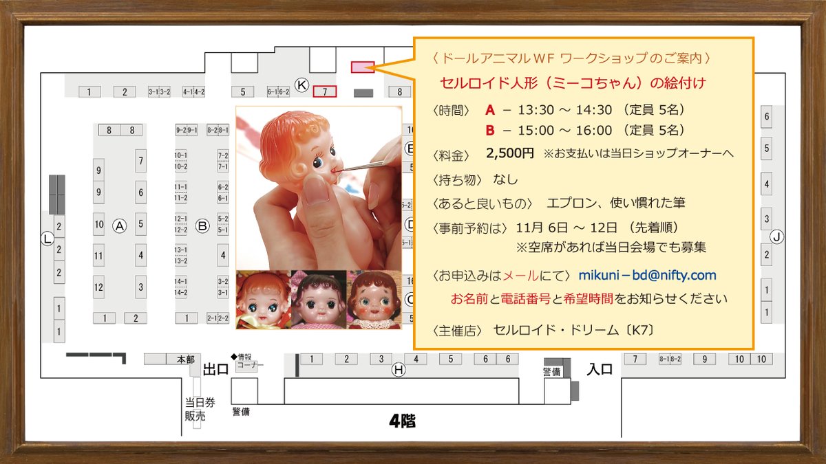 中山和美＊Nakayama Kazumi 🐈‍⬛🐾 (@iiinecocoiii) / Posts / X