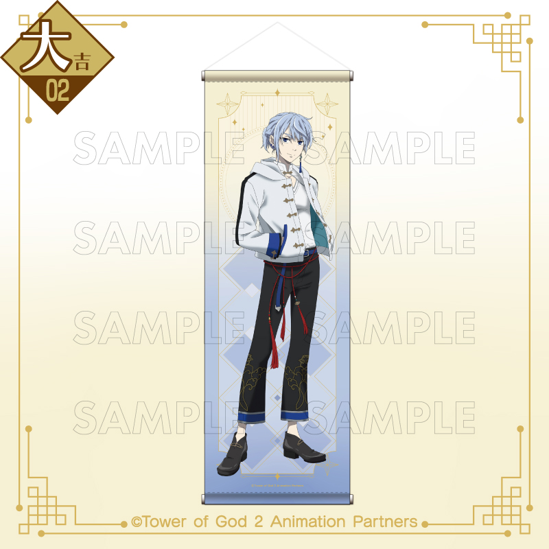 公式】まるくじ (@marukuji_PR) / Posts / X