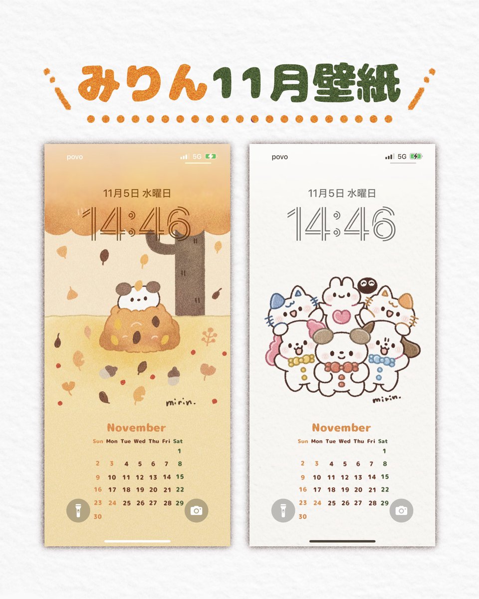 ♥みみりん様♥ 🍓🐇みみりん🎀💐 (@mimirin61249865) / Posts / X