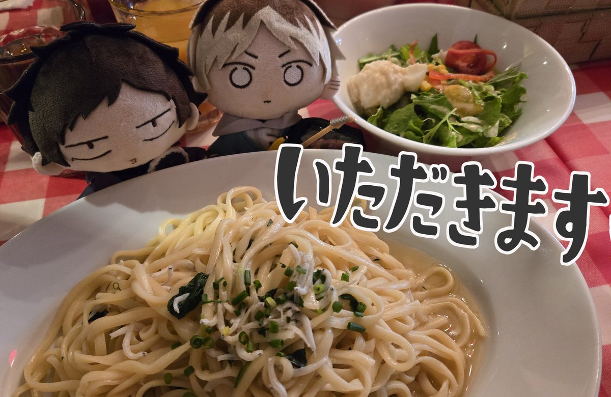 螺子😈🥓 (@nejieeeee) / Posts / X