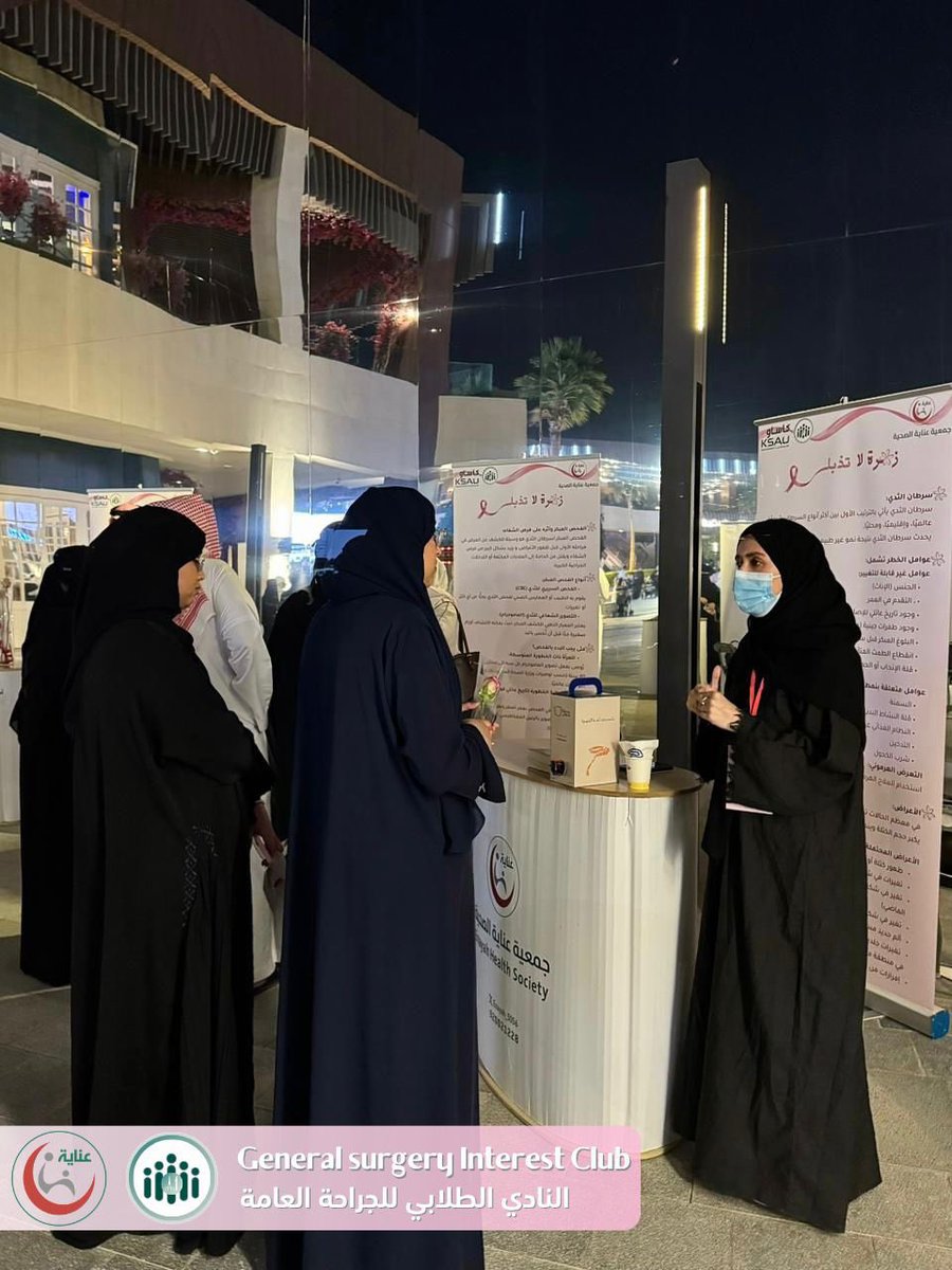 الأندية التخصصية الطبية tweet media