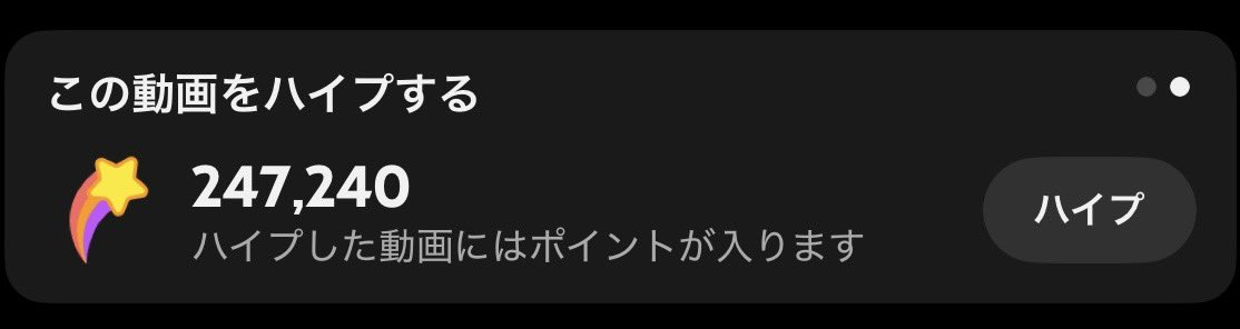 Ke2ryMk's tweet photo. どえらい数ハイプいただけてててててて https://t.co/KEp2i9Wr5Q