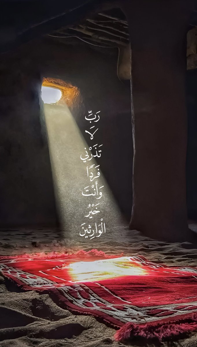 دعاء (@qalcc) on Twitter photo 