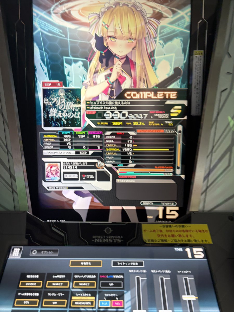 regularCHUNITHM's tweet image. #11月になったので音ゲーマーフォロー祭