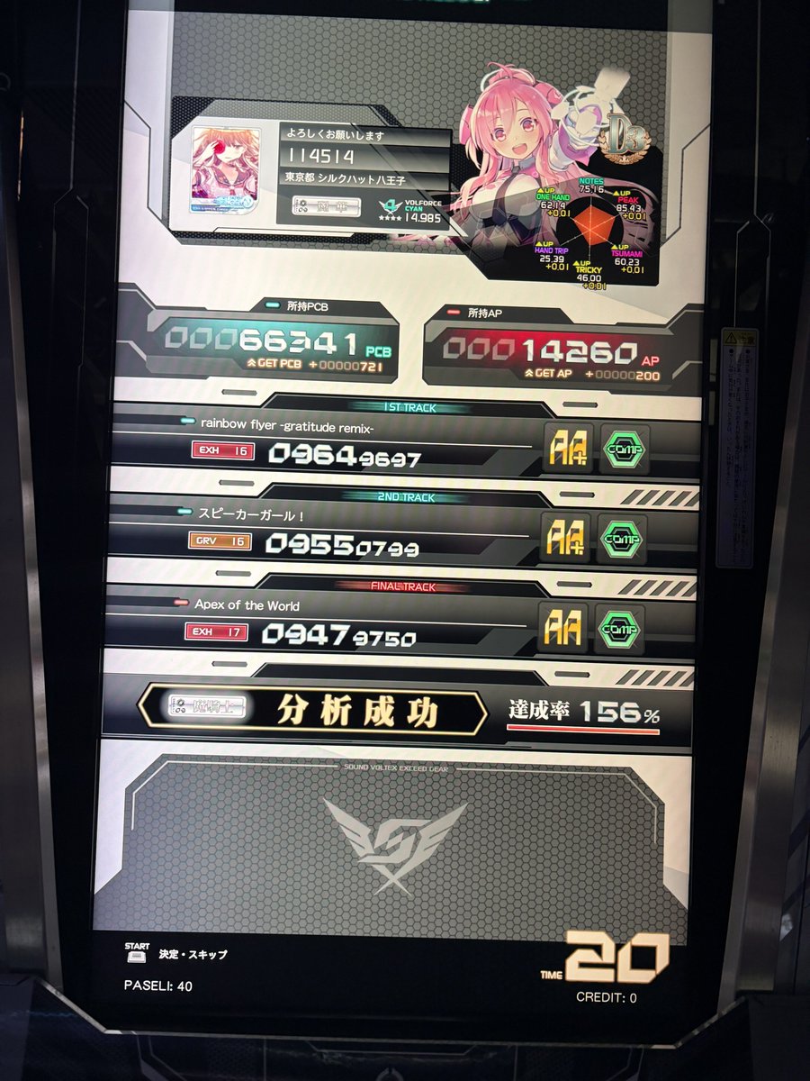 regularCHUNITHM's tweet image. #11月になったので音ゲーマーフォロー祭