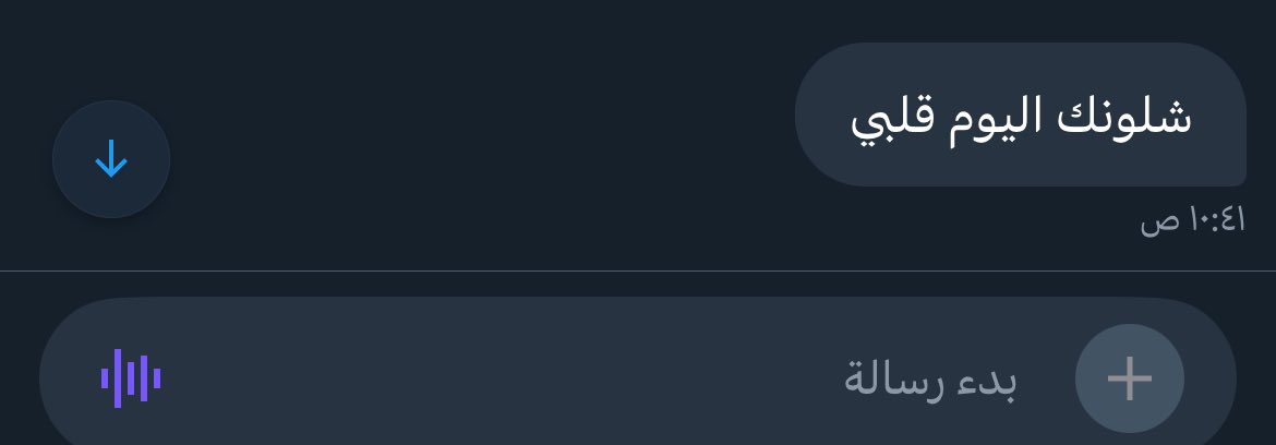 كل الحب يأتي عابراً إلا حبكم استوطن قلبي محظوظه فيكم للحد اللي يخليني اكتفي فيكم ولا اتمنى احد غيركم من اعمق نقطه بقلبي الله لا يحرمني 🥺❤️❤️❤️❤️..