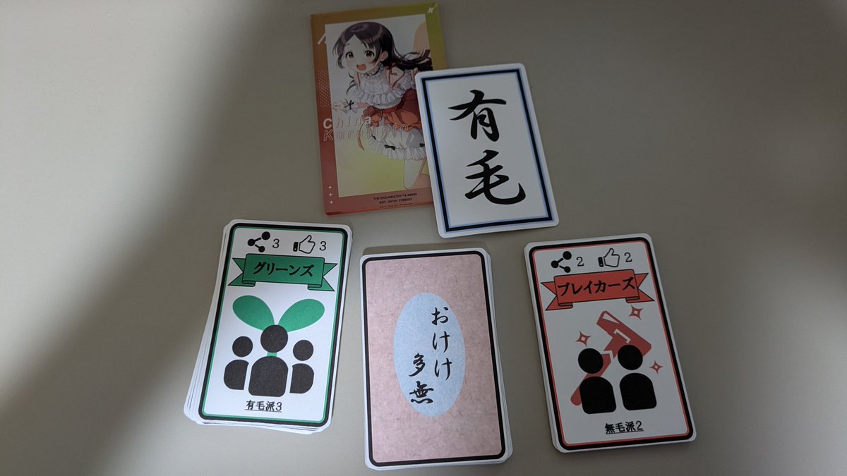 KoloKolo3kaku's tweet image. 新作出来た、次の会合で遊ぼう