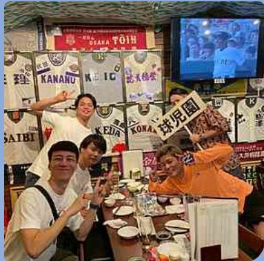 球児園 球児園 球児園 on X