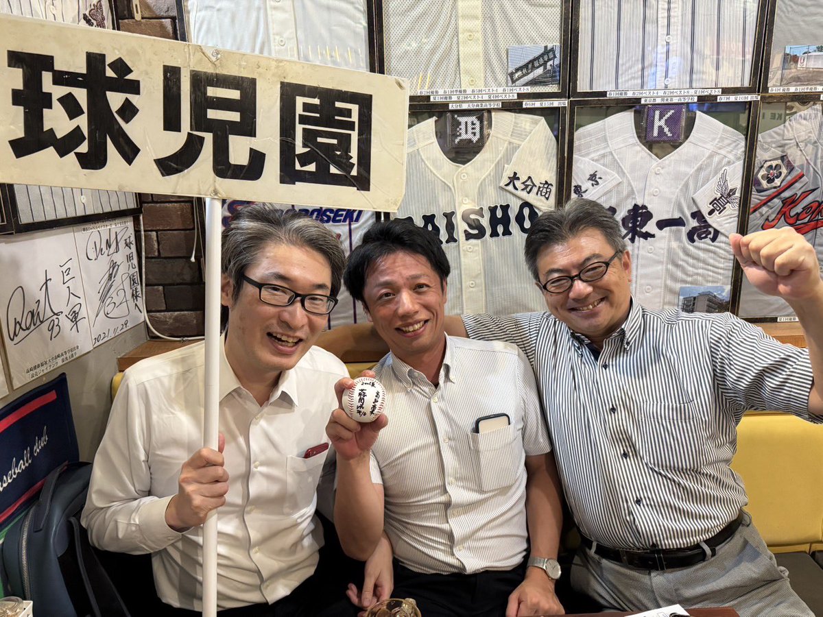 球児園 on X
