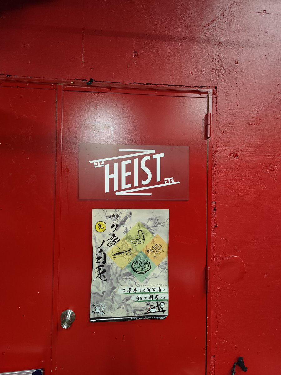 asakokazzy's tweet photo. 今日は、ここ、今年最後ぉ。
#PinkBomber #新宿HEIST https://t.co/swGBsOs3UV