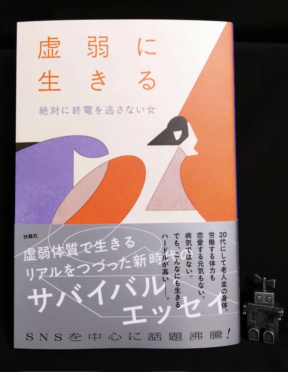 とあ プロフご一読ください。 ふじの on X