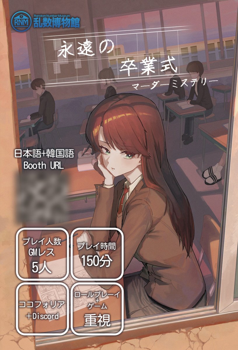 난수박물관乱数博物館 tweet media