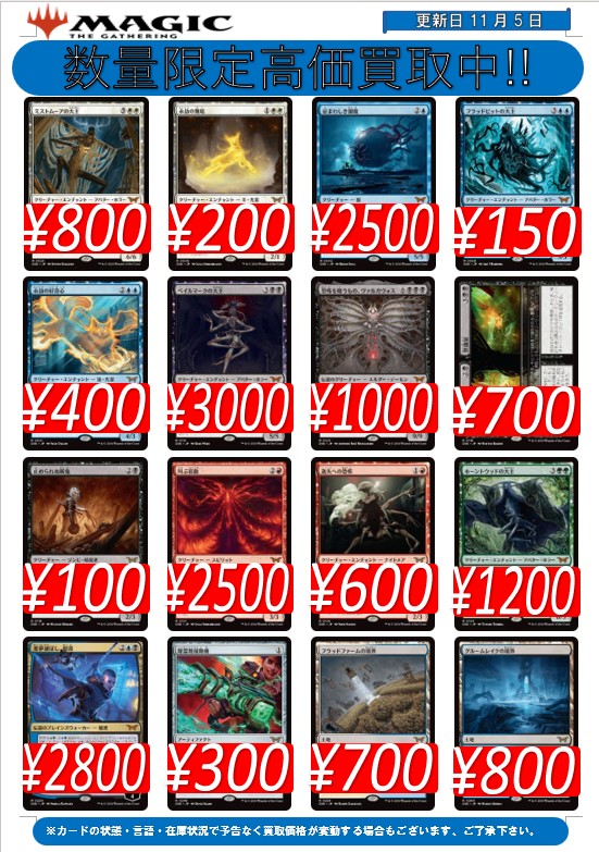 トレカっちMTG専用アカウント on X