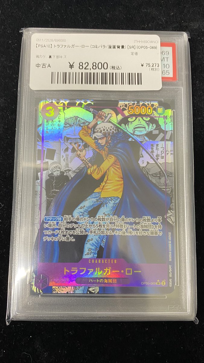 magi東京駅前店【カードショップ】 on X