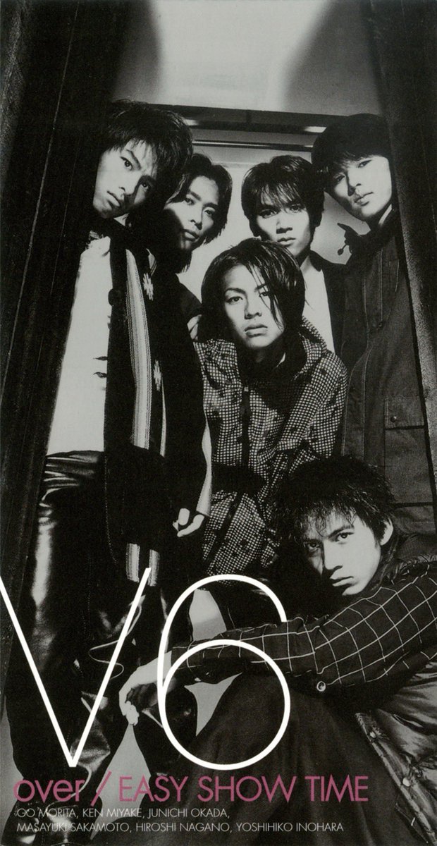 V6MENTRECORDING's tweet image. 「over」

あふれるほどの情熱を
胸に抱きしめて　歩き始めよう
道に迷った時でも　逃げ出さない強さ　
誇れる自分でいよう

▶︎mentrecording.lnk.to/over_V6

#V6サブスク解禁なんだ
#いま聴くV6は泣ける