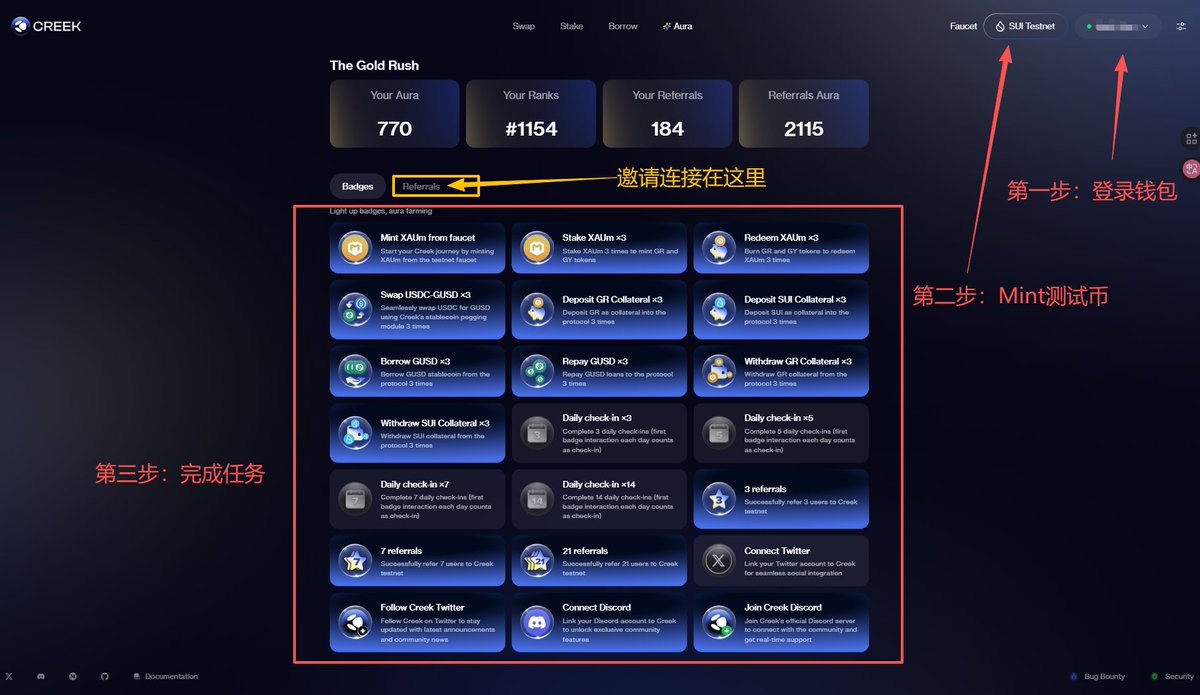 Big_Tea_Rice's tweet image. Sui生态测试网： @creekfinance 教程-Q4上主网！

Creek Finance系最新一届Sui 黑客松第一名
Creek Finance 是部署在 Sui 的早期 RWAfi 协议
通过与 Matrixdock 的实物黄金代币 XAUm 集成
通过将实物黄金资产与区块链技术结合
把黄金转化为优化的 DeFi
拥有 XAUm 这一已获审计的实物黄金背书…