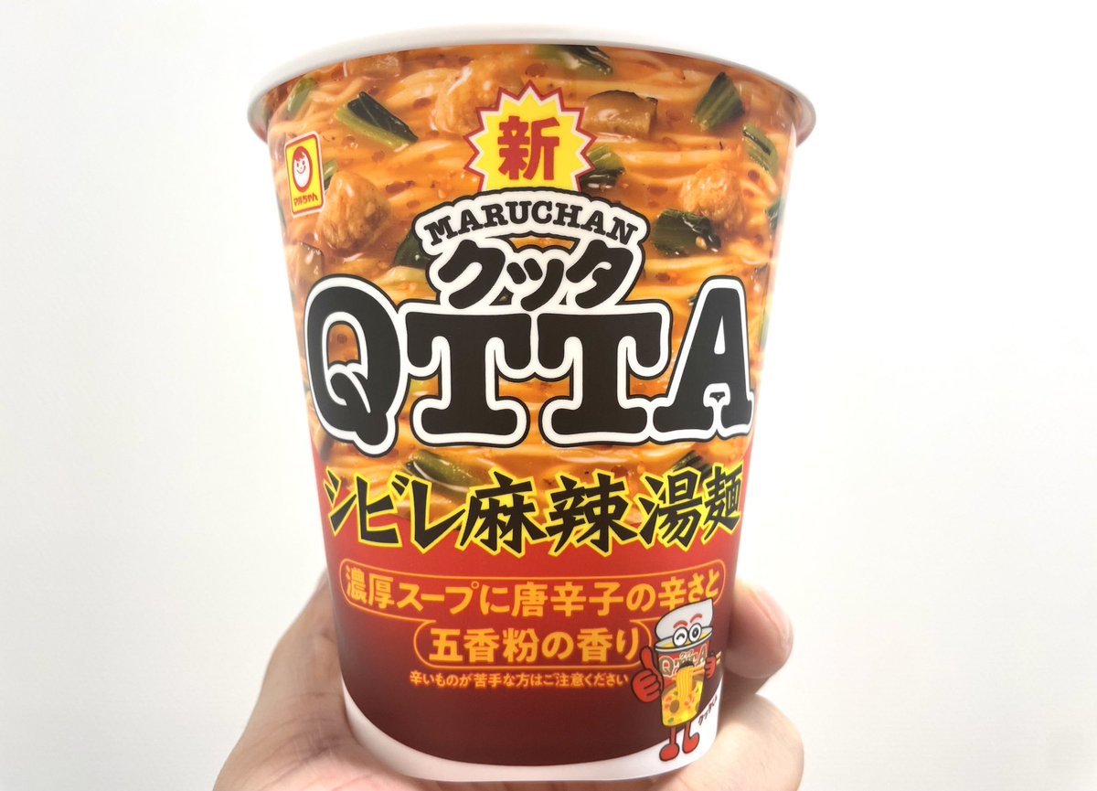 ガモリ (@ony877) / Posts / X