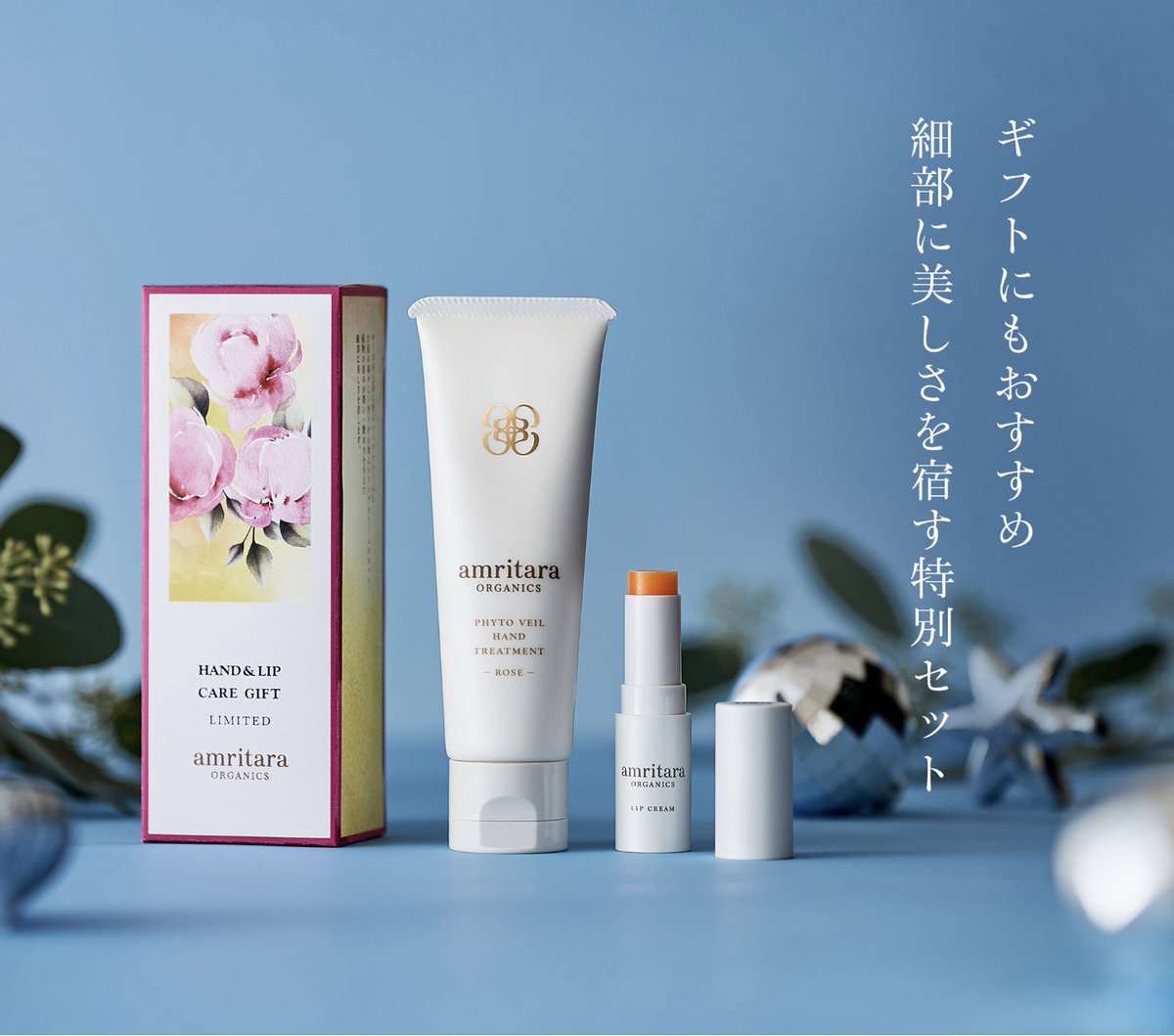 AMRITARA（アムリターラ） (@amritara1) / Posts and Replies / X