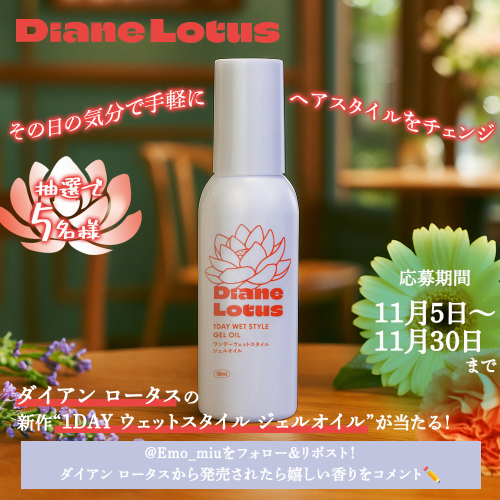 うたうねこ【新品＊未開封】ル・カレスモア★エメ　　美容液 うたうねこ様専用【新品＊未開封】ル・カレスモア☆エメ 美容液