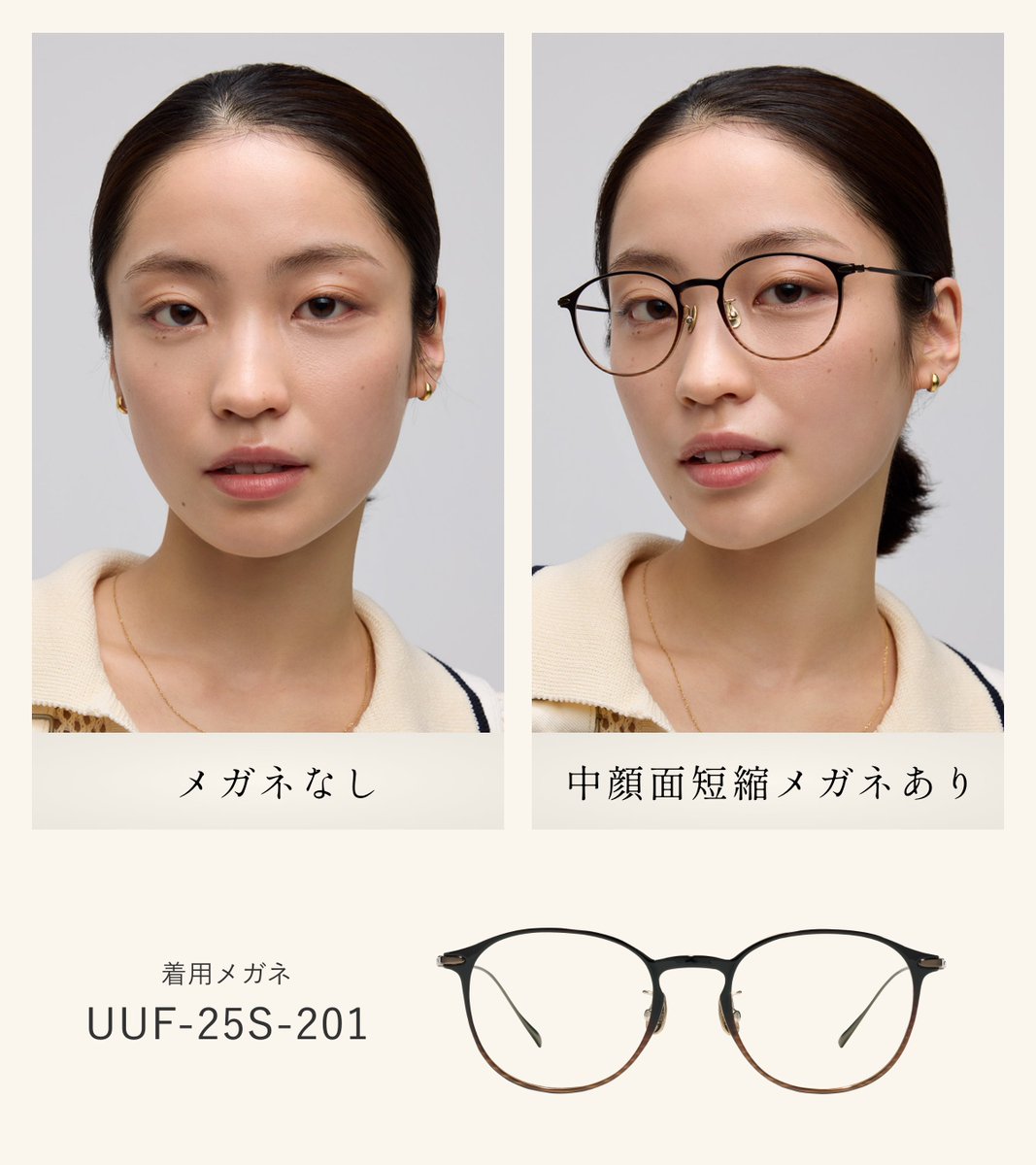 JINS 凪砂 8870c032-23b3-4cee-8d39-