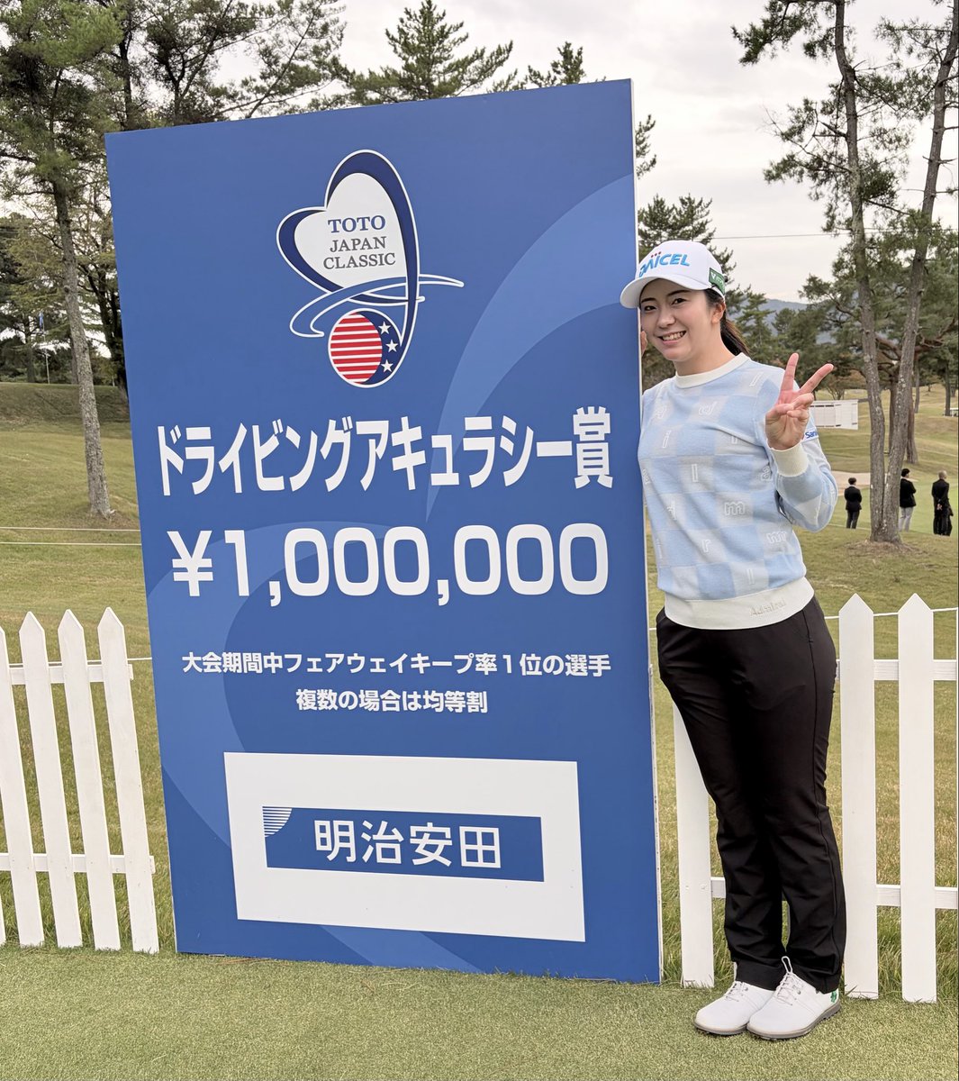 i*o様 V6 ASIA TOUR 2009 直筆サイン入りフォト 台北 i*o様 V6 ASIA