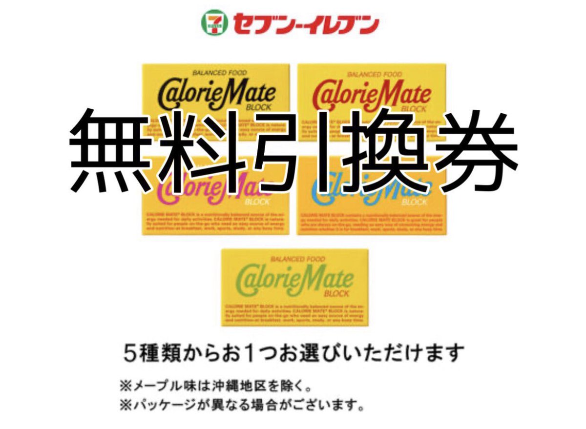 毎週水曜開催‼︎
👑#ゼロビルド スクリム👑

⏰11/5(水) 21:30  Xにてキー公開
　→21:35開始
🕹️モード
　通常ゼロビルド "デュオ"1試合
✅参加条件
　このポストをリポストのみ
💰賞品
　1位 カロリーメイト×2個(2人分)
⚠️ルール
　車のみ禁止
#賞金付き