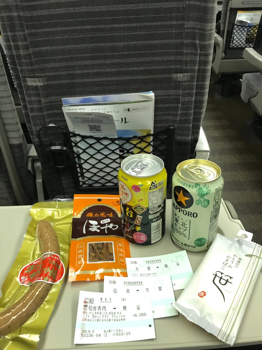 Tetsu6325246254's tweet image. 仙台尽くしで
居酒屋やまびこ開宴🏮
車窓を夕陽が飾ります

＃とにかく呑み隊
＃出張鉄 ＃やまびこ
＃サッポロ黒ラベル
＃東北ホップ100%