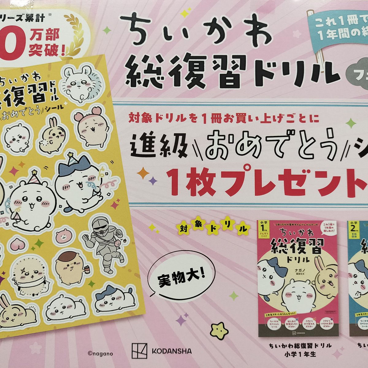 こみかるはうす 鵜沼店 tweet media