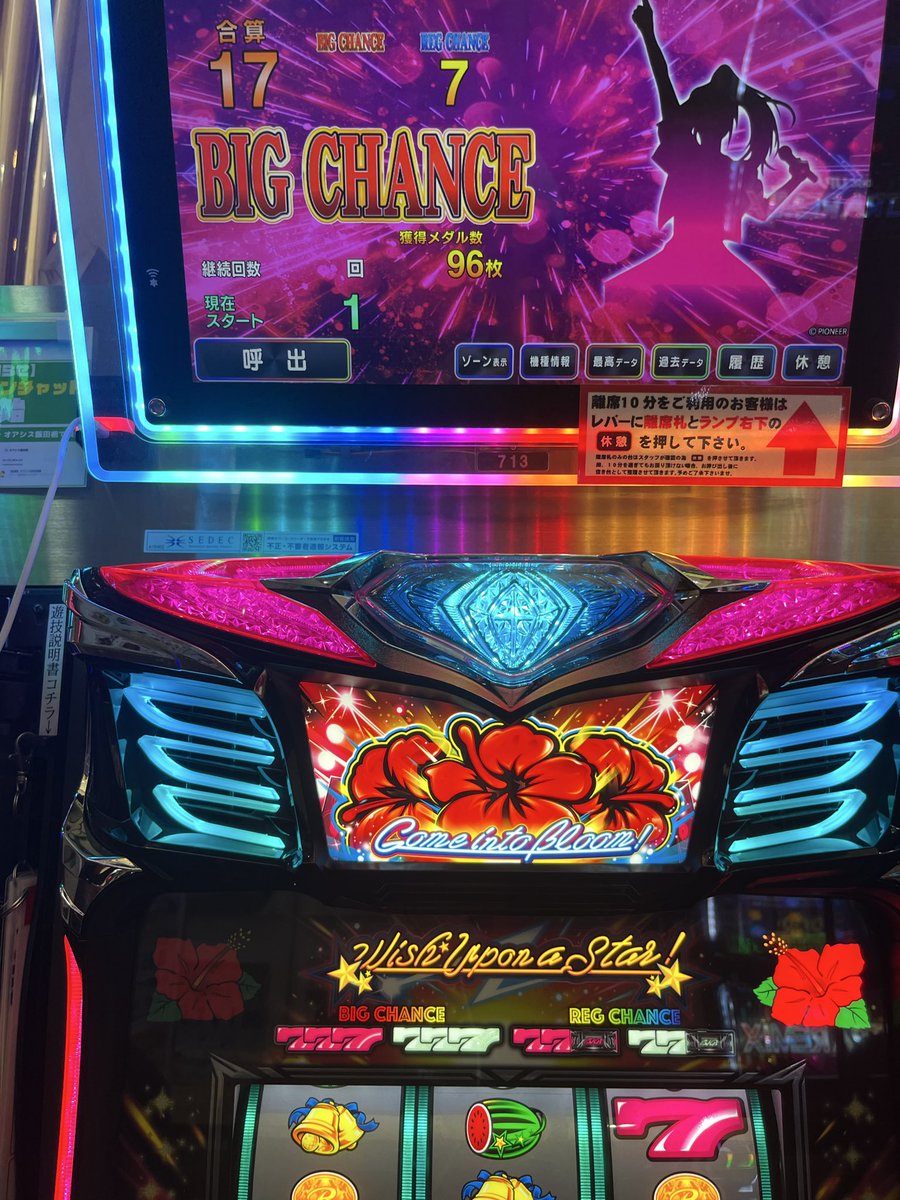 お知らせ❁ アッパー鈴木 on X