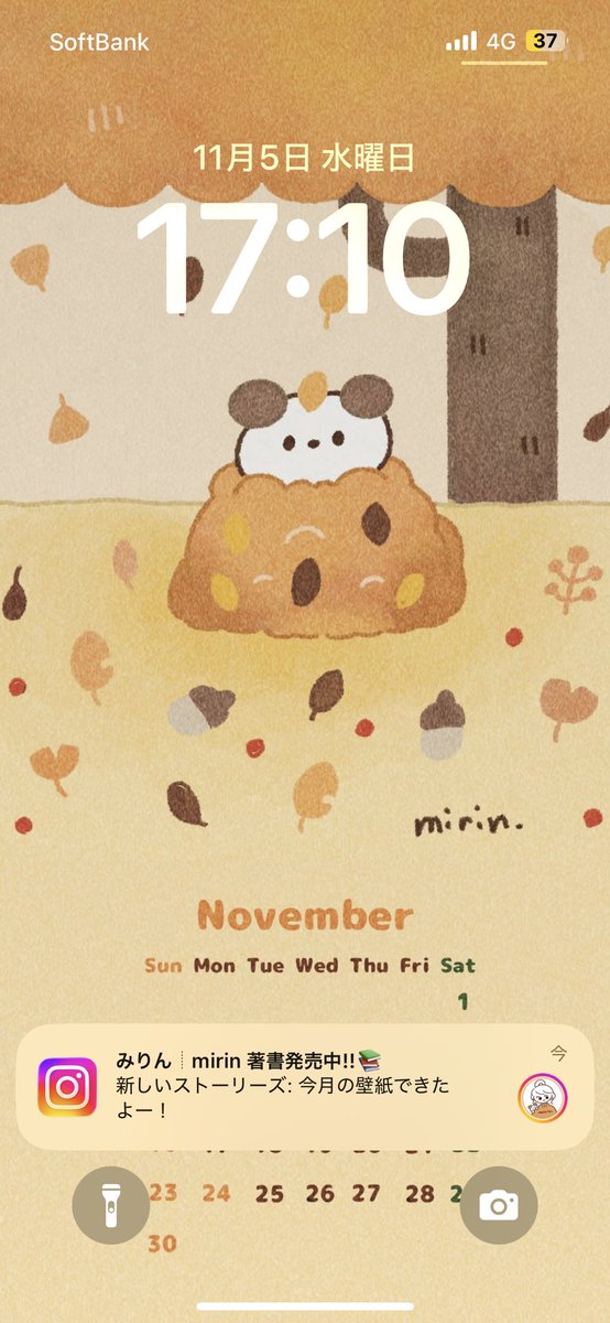 みりんの中身卍👊😎 (@mirin_misub) / Posts / X