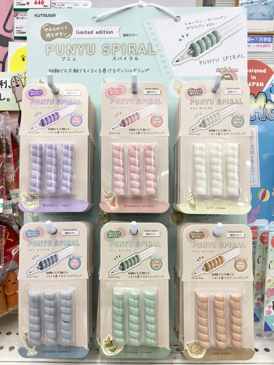 世界堂公式【額縁・画材・文房具の専門店】 on X