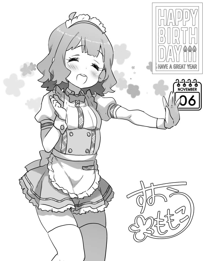 美澄つぐみ (@monena_P) / Posts / X