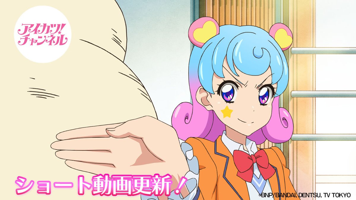 アイカツ！シリーズ アニメ公式 on X
