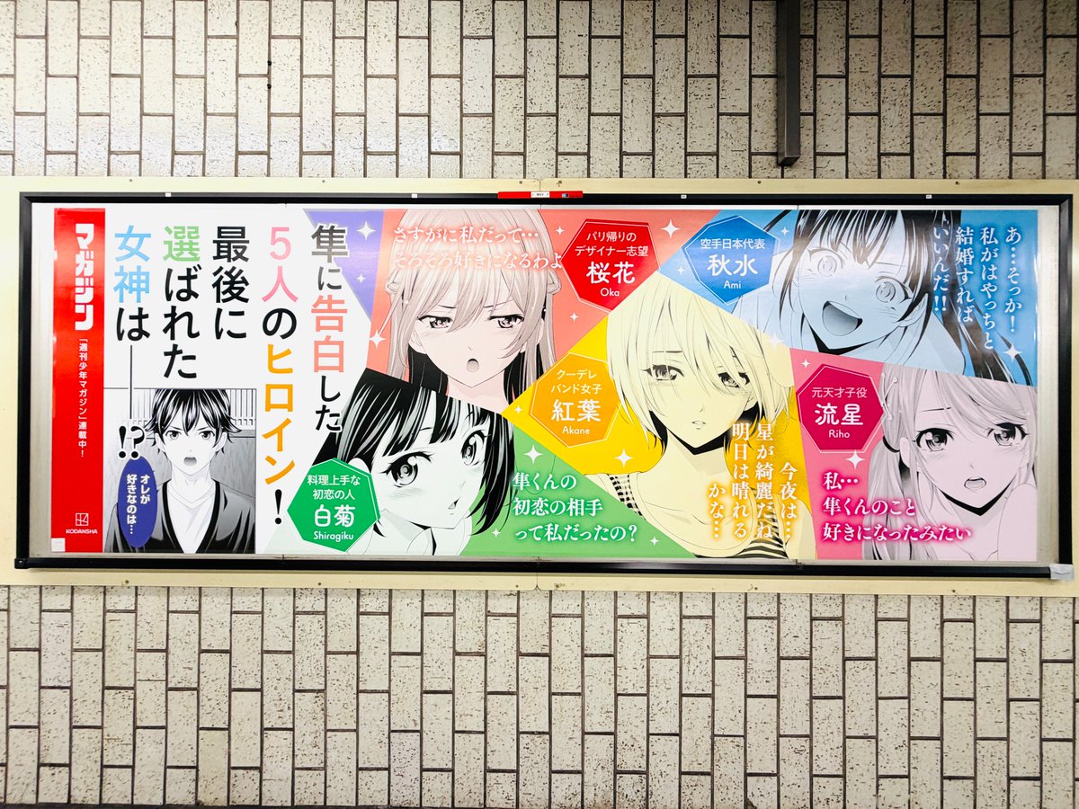 講談社 (@KODANSHA_JP) / Posts / X