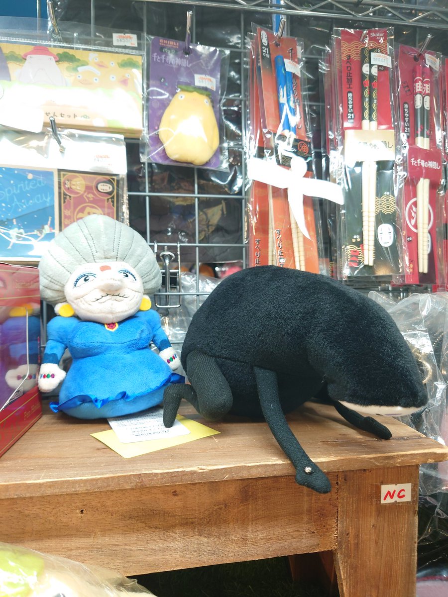 ヴィレッジヴァンガード イオンモール新利府北館店 on X ヴィレッジヴァンガード イオンモール新利府北館店 on X