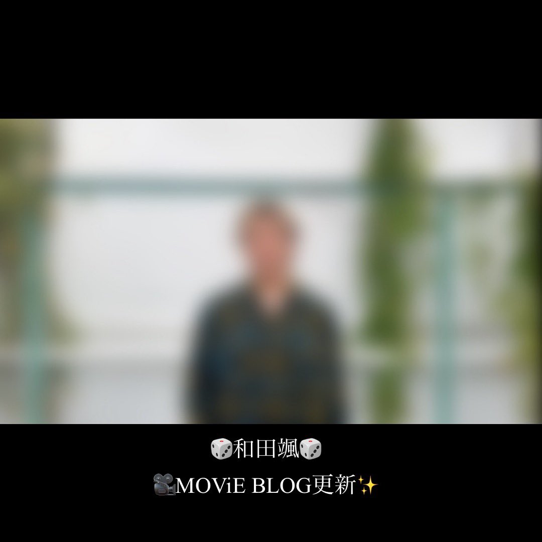 Da_iCE_FC_info's tweet image. ／

#和田颯 ▶️ #6面 さんに
✏️メッセージ💌が到着❗️

＼

【🎲#a_iブログ 更新!!】

#Da_iCE
オフィシャルファンクラブ【a-i】

【BLOG】ページをチェック😊

tinyurl.com/59ynt229