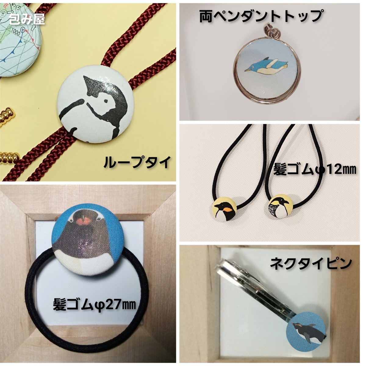 ハンドメイド オーダー受付ページ ♡夏休み 小鳥 パネル