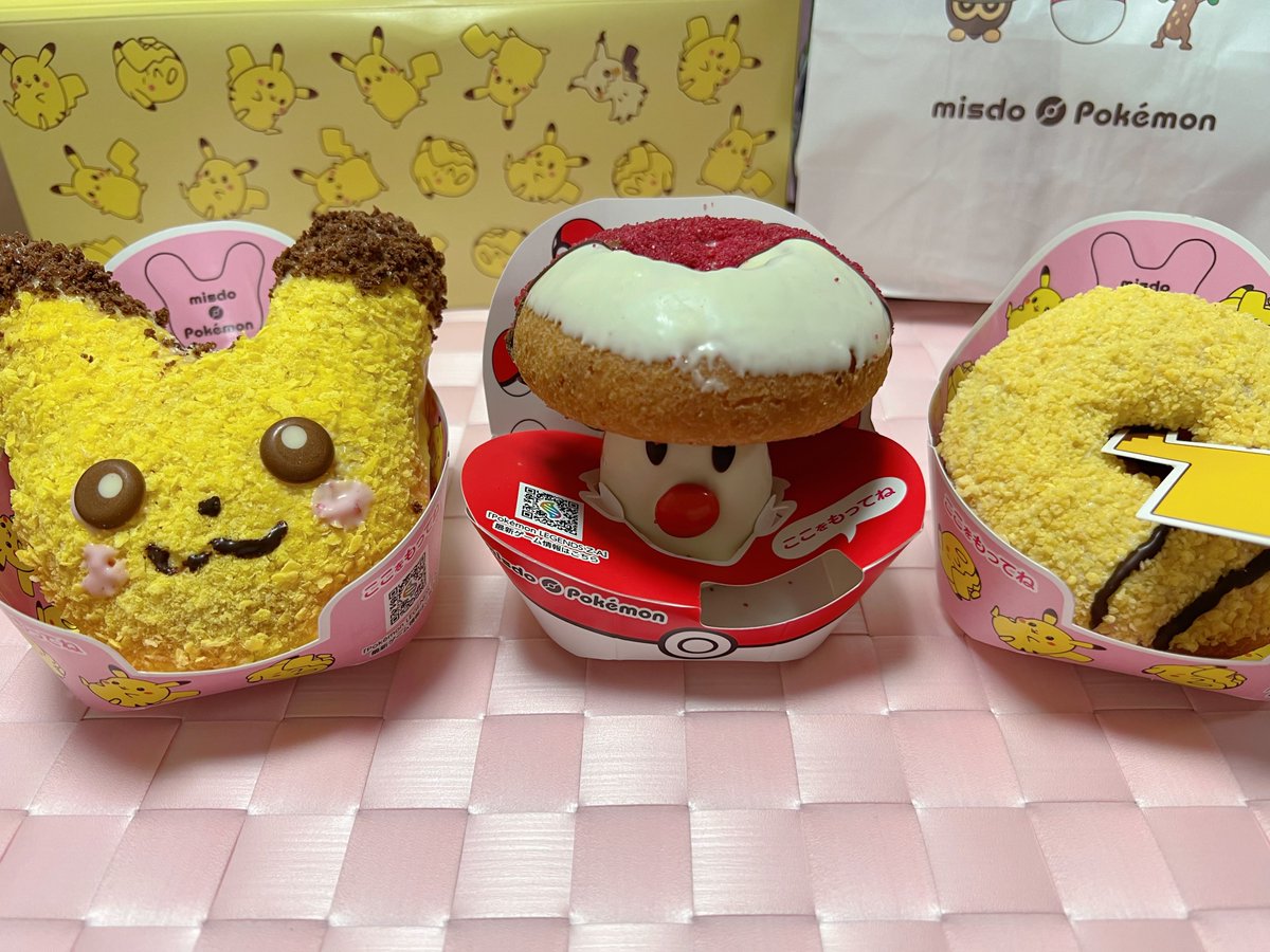 ミスタードーナツ - Search / X