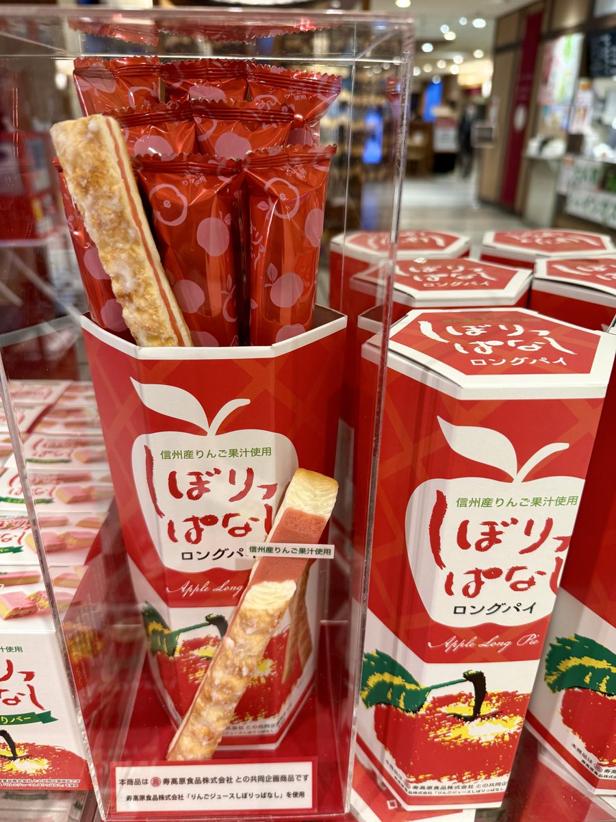 アルピコグループ（公式） (@alpicogroup100) / Posts / X