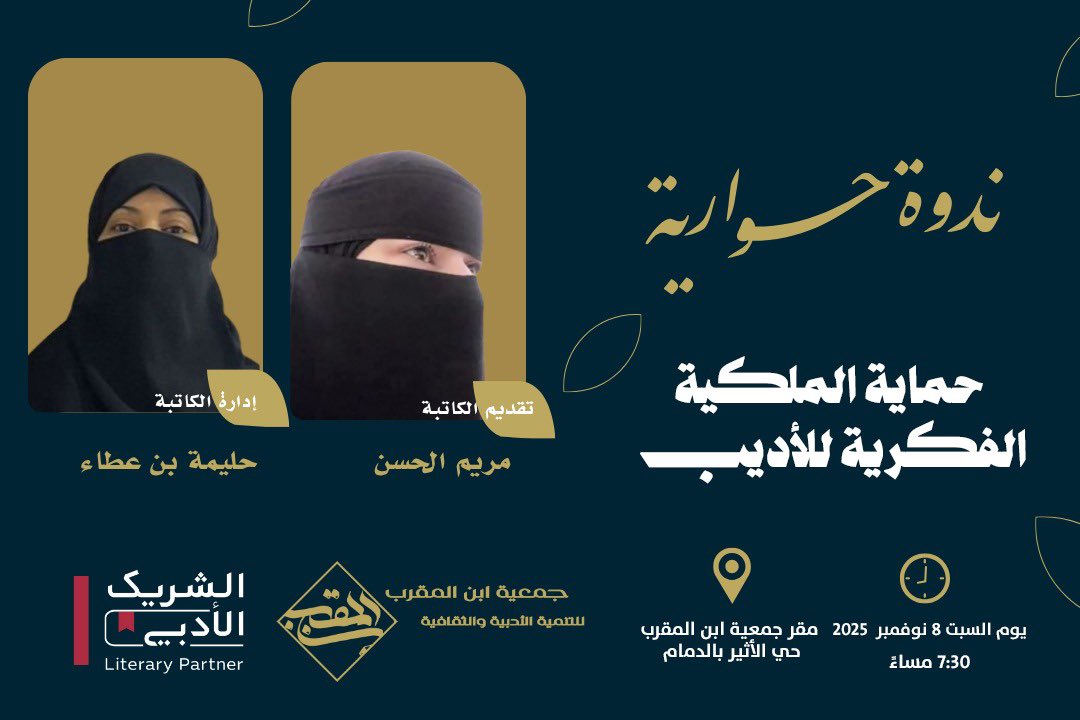 كونوا بالقرب