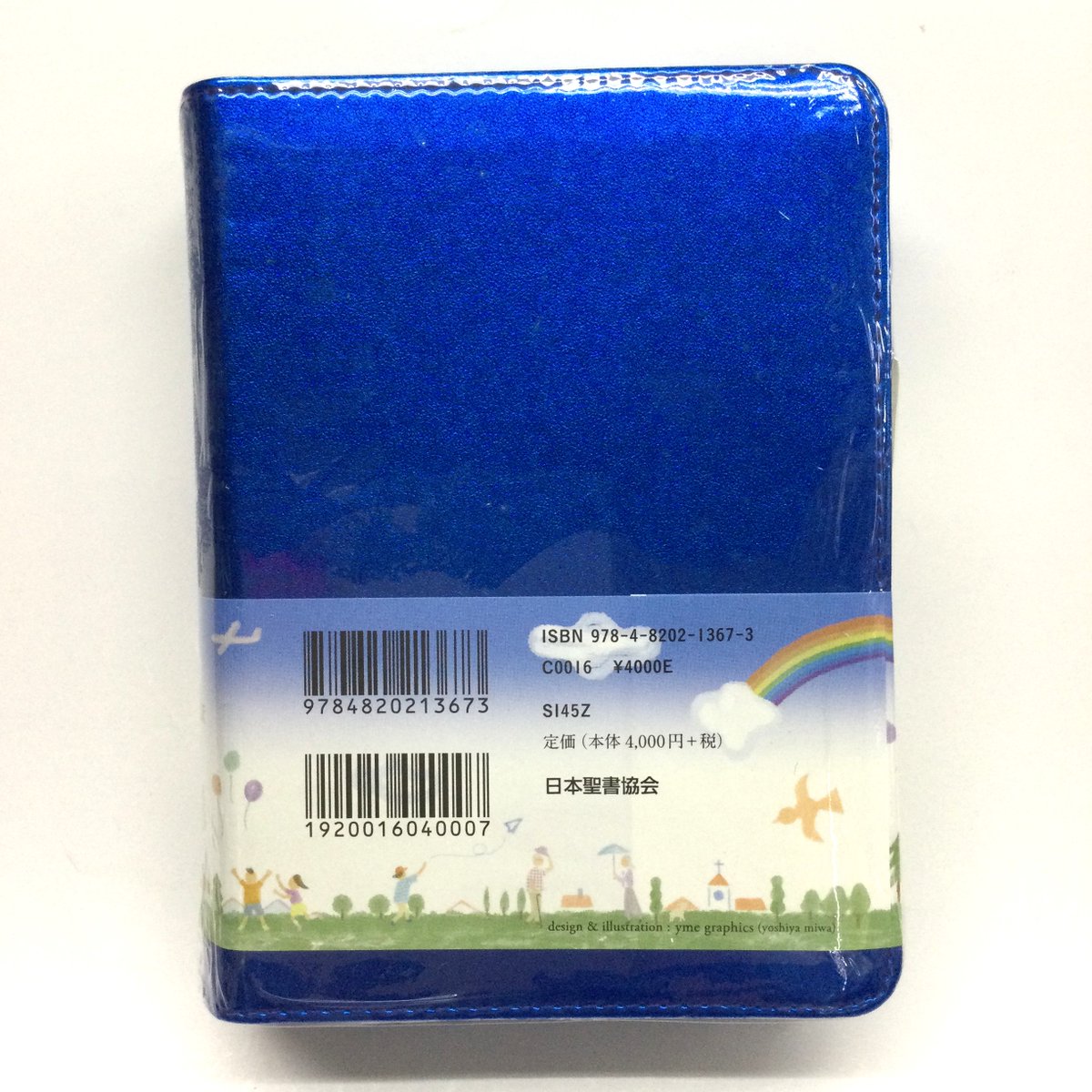 教文館キリスト教書部 on X