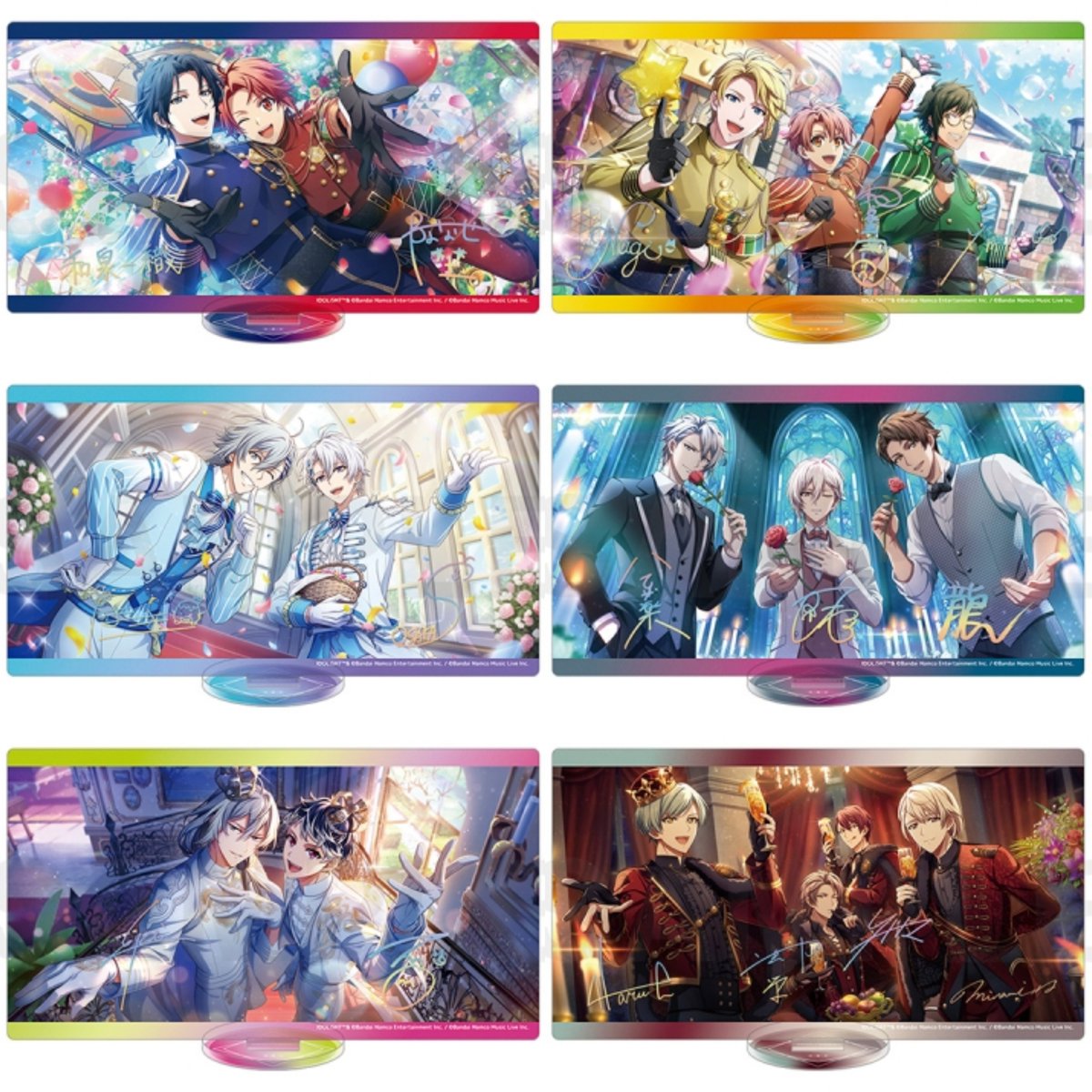 アイナナ まとめ売り アイドリッシュセブン(アイナナ)』イベント・グッズ情報部