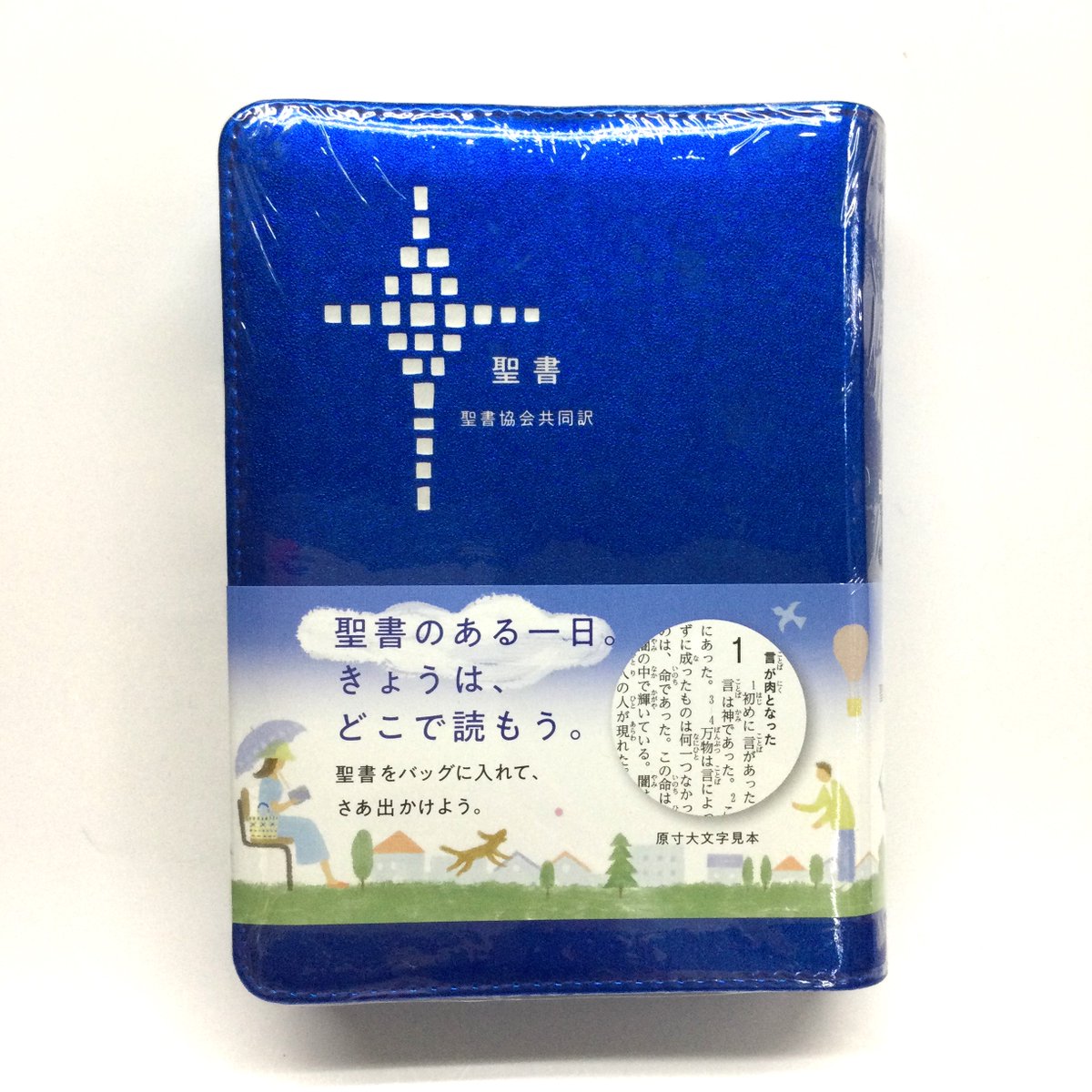 教文館キリスト教書部 on X