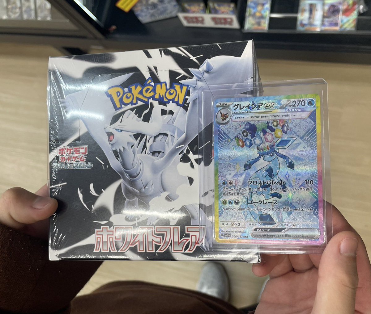 Bee本舗バトルタワー店 on X