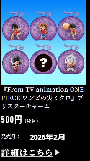 水瀬 祐一(仮)@白くま勢 on X