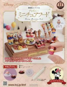 受付中】mikoです♡Christmas order page 樹脂粘土ミニチュアパン