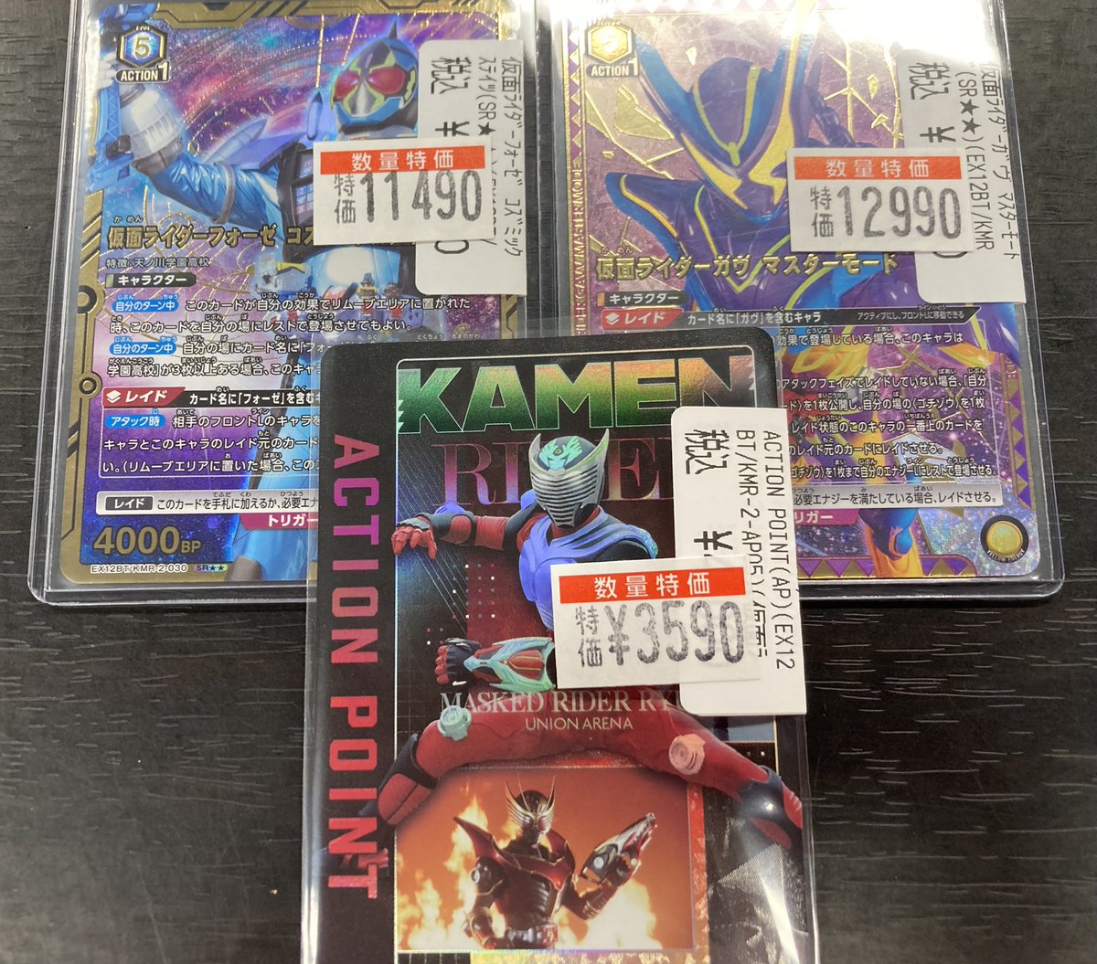 セントジョージ・ドラゴン (ゴールド＋ロジウムコーティング＋ルビー) セントジョージ・ドラゴンコイン (ロジウム＋ゴールド