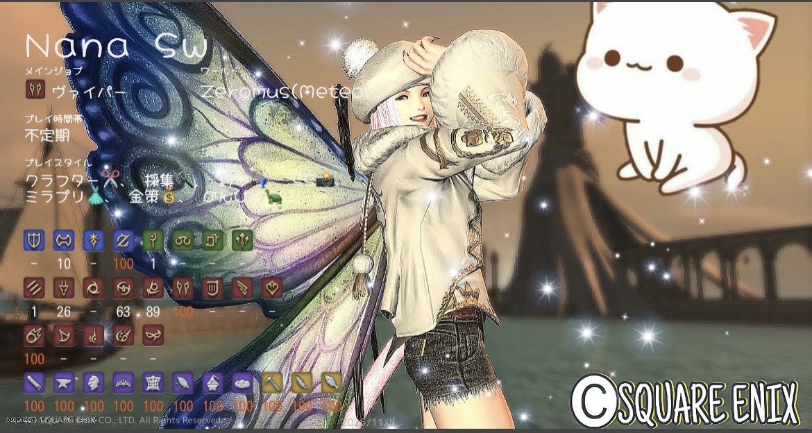 なな (@NANA_FF14_) / Posts / X