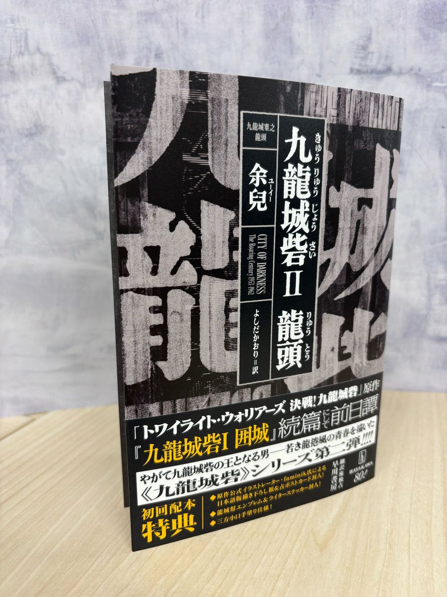 ばなな (@booksbanana) / Posts / X