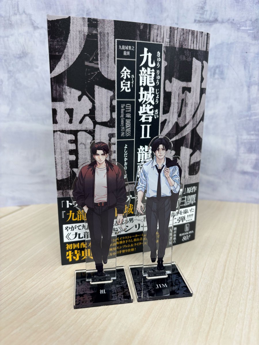 ばなな (@booksbanana) / Posts / X